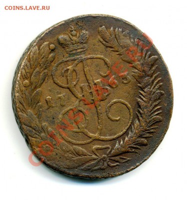 2 копейки 1763 ММ до 03 11 2010 в 21 00мск - img119