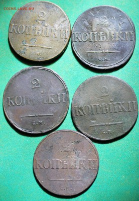 5 двушек Николая 1 до 9.4.2016 - IMG_0453.JPG