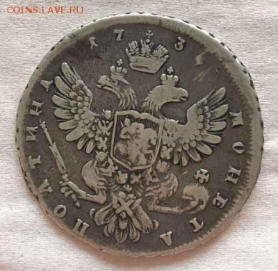 Полтина 1739 года - полтина 1739 а