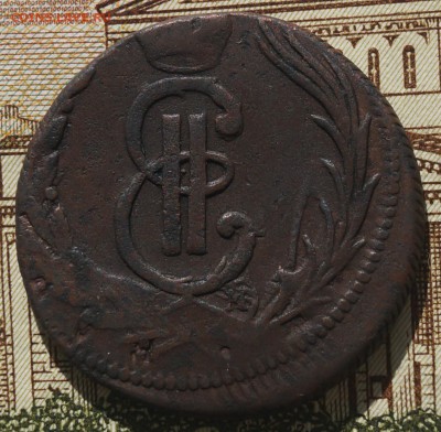 сибирская копейка 1771 год - DSC04508.JPG
