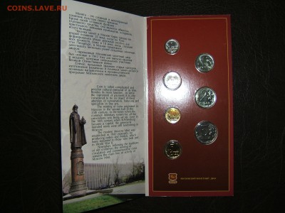 Официальный годовой набор 2002 ММД(редкий) 09.04.2016  22-00 - DSCF4362.JPG