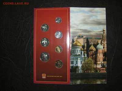 Официальный годовой набор 2002 ММД(редкий) 09.04.2016  22-00 - DSCF4361.JPG