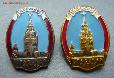 Кремль"Спасская башня" тяж.+лёг. ММД до 08.04. в 19:00 мск - P1070097.JPG