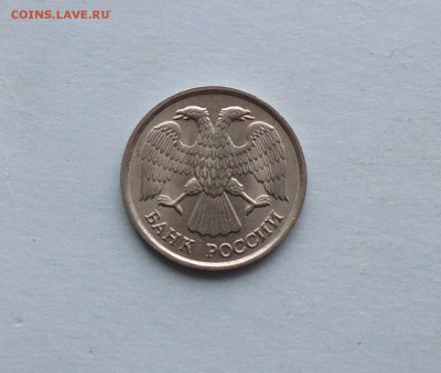 10руб 1992г и 20руб 1992г  браки? - IMG_20160405_175611.JPG