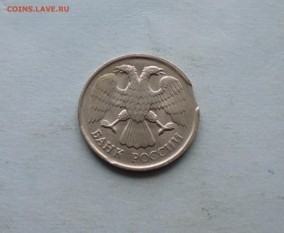 10руб 1992г и 20руб 1992г  браки? - IMG_20160405_180303.JPG