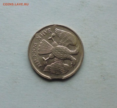 10руб 1992г и 20руб 1992г  браки? - IMG_20160405_180349.JPG