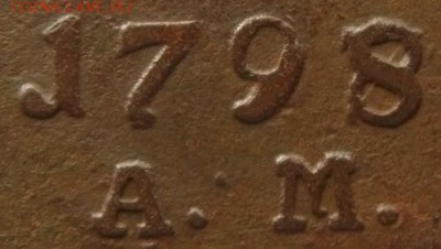 8 АМ(передатировка),до 07.04.16 в 22:10 МСК - IMG_0242.JPG