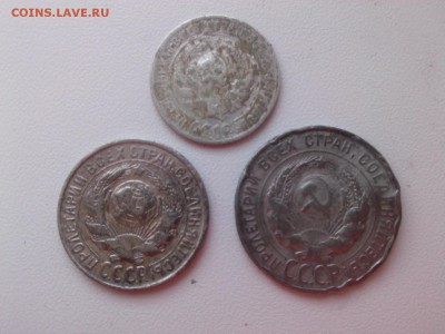 10=15=20 КОПЕЕК 1929 г.(БИЛОН) до 12.04.15 - IMG03441