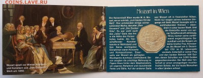 5 евро Австрия 250-ЛЕТИЕ СО ДНЯ РОЖДЕНИЯ МОЦАРТА до 12.04.16 - 20160327_113322