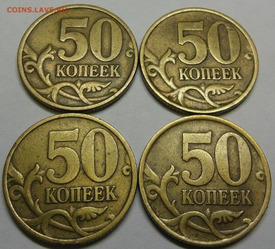 50 коп 2002сп 4шт. до 10.04 22-00МСК - 50-02spr.JPG