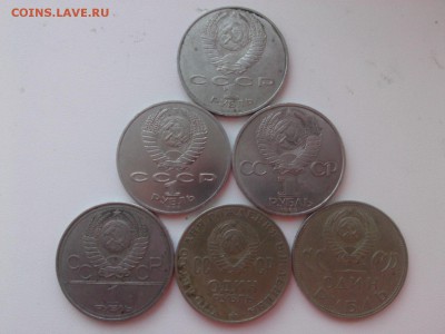 քубли: ТОЛСТОЙ=ГОД МИРА=ЭМБЛЕМА=ПОБЕДные=ЛЕНИН-100 до 12.04 - IMG03437