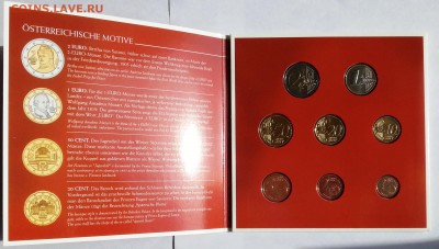 Официальный набор евро Австрии 2004 BU до 12.04.16  22:00 - 20160329_135705