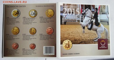 Официальный набор евро Австрии 2015 BU до 12.04.16  22:00 - 20160329_135514