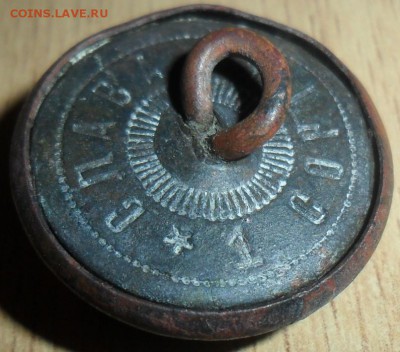 Медальон,пуговицы,браслет,колечки,значки и др."Старина". - SAM_1121.JPG