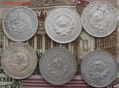 10 копеек 1923, 25,27,28,29,30 до 10.04. 16г. 22.00 - 10 коп (1)