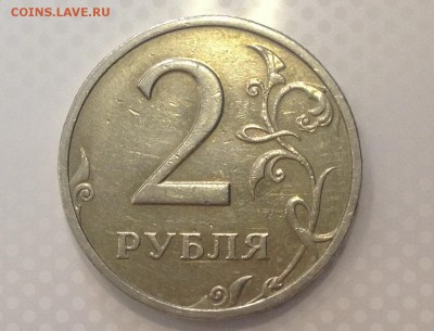 2 рубля 2002 ММД, Оценка? - IMG_4907