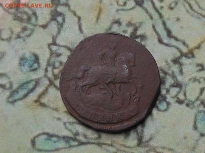 копейка 1760 гладкий гурт? - RSCN6305.JPG