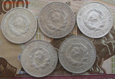 20 копеек 1924,25,28,29,30 до 10.04.16.г. 22.00 - 20 коп (1)