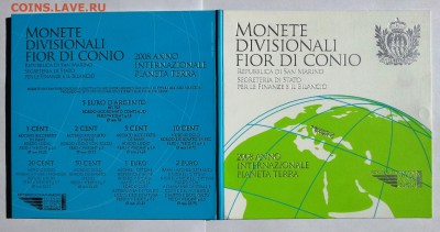 Сан Марино набор евро 2008 BU (8,88 евро) до 12.04.16  22:00 - 20160327_141550
