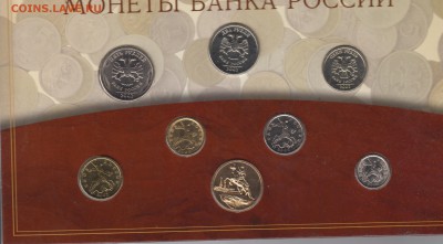 Набор  монет 2002. Спмд. До 8.04.2016 в 22.00 - 2002