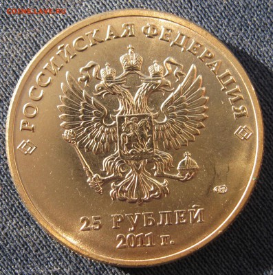25 руб. - Горы, Талисманы по 1 шт. позолота до 12.04.16 - Горы-02