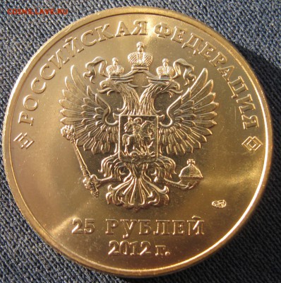 25 руб. - Горы, Талисманы по 1 шт. позолота до 12.04.16 - Талисманы-02