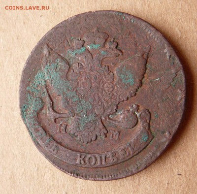5 копеек 1788 ММ, окончание 12.04.2016 в 22:10 - 4-2.JPG