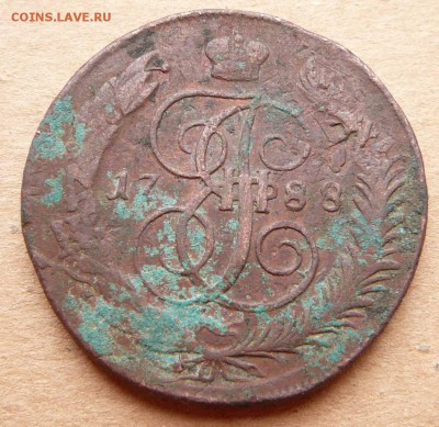 5 копеек 1788 ММ, окончание 12.04.2016 в 22:10 - 4-1.JPG
