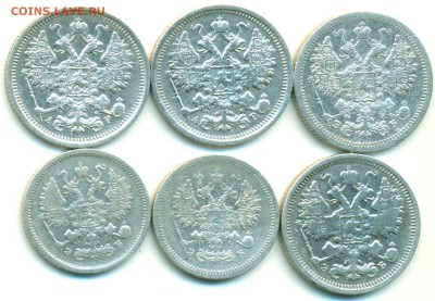 10 и 15 копеек 1905,1906,1907 -лот 6 шт- до 08.04.16 в 22:10 - би2