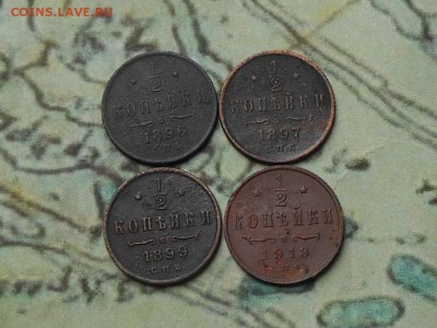 2 копейки Николая-2 (4шт) до 10.04.2016 в 22-00 МСК - RSCN6330.JPG