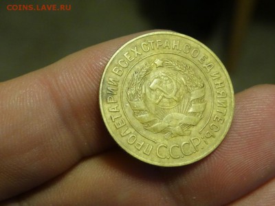 3 копейки 1928 хорошая -  до 10 апреля 2016 22:00 - DSC06761.JPG