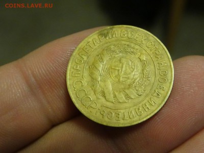 3 копейки 1928 хорошая -  до 10 апреля 2016 22:00 - DSC06762.JPG