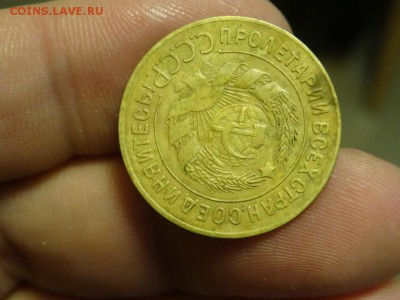 3 копейки 1928 хорошая -  до 10 апреля 2016 22:00 - DSC06763.JPG