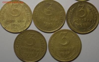 3 копейки 1931,35,40,41,49,53,55,57 года - IMG_7926.CR2
