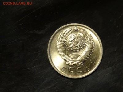 15 копеек 1967 мешковая! до 11 апреля 2016 22:00 - DSC06769.JPG