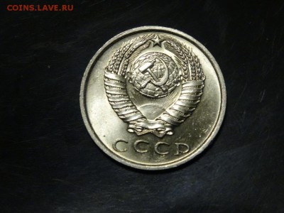 15 копеек 1967 мешковая! до 11 апреля 2016 22:00 - DSC06770.JPG