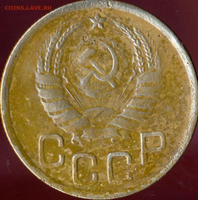 3 коп. 1943г аверс - сканирование0001