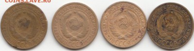 1 копейка 1929 г. На оценку. - IMG_0002