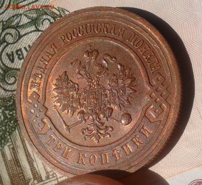 3 копейки 1916г UNC! - Фото-0301