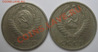 50 копеек 1976 (2 шт.) оценка - Реверс