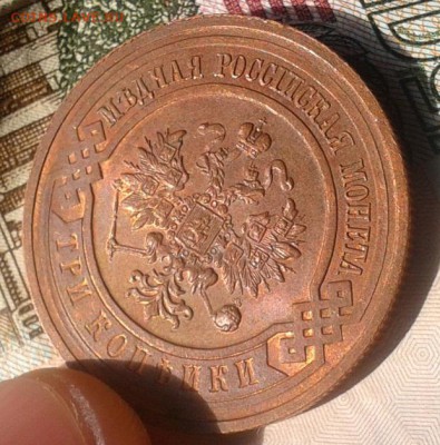 3 копейки 1916г UNC! - Фото-0315