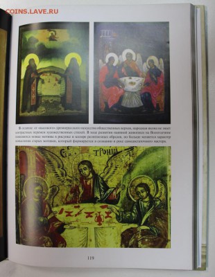 Книги М. Сурова по антиквариату. - 8,12 009