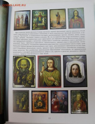 Книги М. Сурова по антиквариату. - 8,12 008