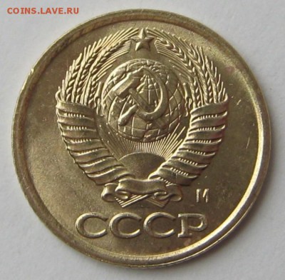 1 коп 1991М дикая шлифовка. До 10.04.16 - IMG_9100.JPG