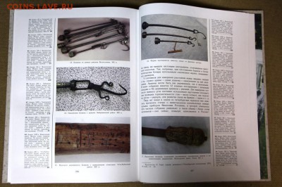 Книги М. Сурова по антиквариату. - 8,12 026