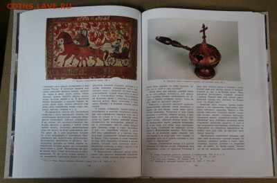 Книги М. Сурова по антиквариату. - 8,12 024
