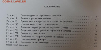 Книги М. Сурова по антиквариату. - 8,12 019