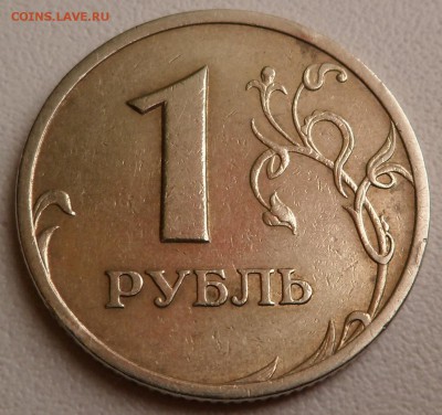 1 рубль 2003г Оценка - SAM_32782.JPG