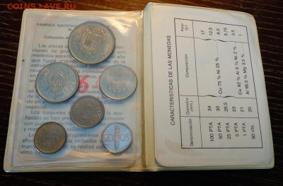 ИСПАНИЯ - годовой набор 1976 книжечка до 12.04, 22.00 - Испания 1976 набор книжечка_1