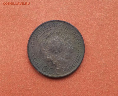 3 коп 1924 шт В - 3 коп 24 1